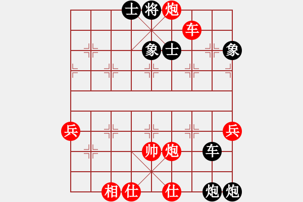 象棋棋譜圖片：彌勒佛主(月將)-負(fù)-踏雪中無痕(人王)(車炮攻殺精妙) - 步數(shù)：80 