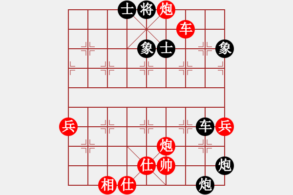 象棋棋譜圖片：彌勒佛主(月將)-負(fù)-踏雪中無痕(人王)(車炮攻殺精妙) - 步數(shù)：90 