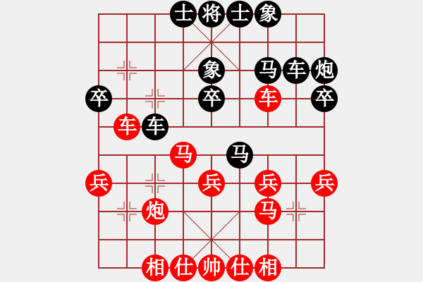 象棋棋譜圖片：第四屆聆聽杯第四輪李忠勝云維 - 步數(shù)：30 