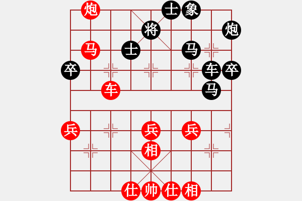 象棋棋譜圖片：第四屆聆聽杯第四輪李忠勝云維 - 步數(shù)：50 