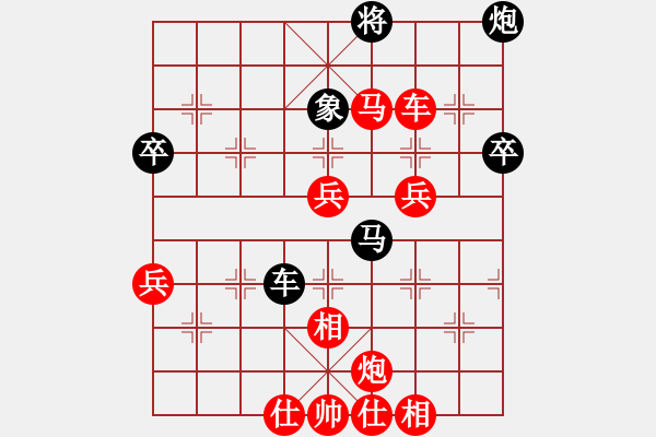 象棋棋譜圖片：第四屆聆聽杯第四輪李忠勝云維 - 步數(shù)：80 