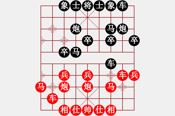 象棋棋谱图片：许文章 先和 刘祖勇 - 步数：20 