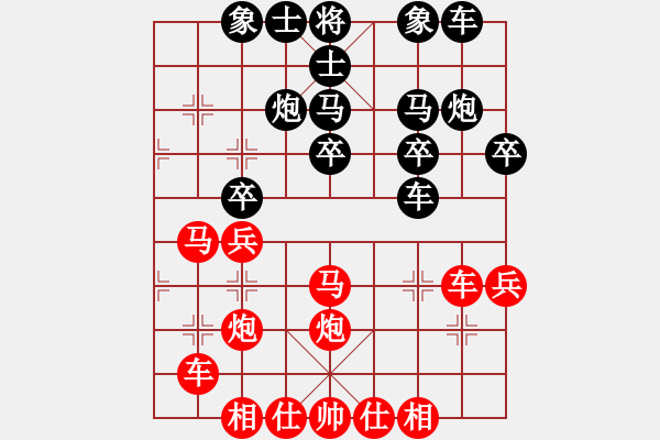 象棋棋谱图片：许文章 先和 刘祖勇 - 步数：30 