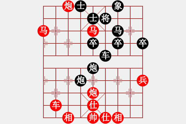 象棋棋谱图片：许文章 先和 刘祖勇 - 步数：50 