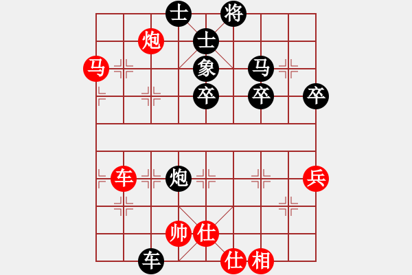 象棋棋谱图片：许文章 先和 刘祖勇 - 步数：60 