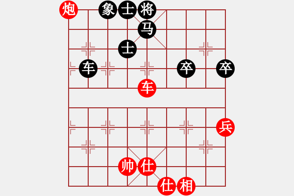 象棋棋谱图片：许文章 先和 刘祖勇 - 步数：80 