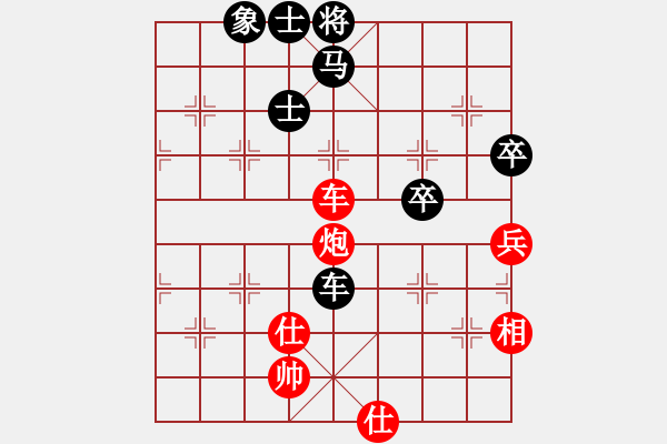 象棋棋谱图片：许文章 先和 刘祖勇 - 步数：89 