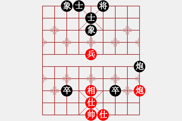 象棋棋譜圖片：wgp 先勝 陳理（神1-1） - 步數(shù)：100 