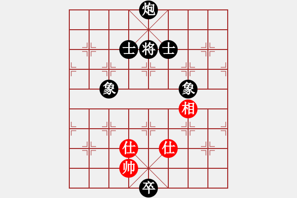 象棋棋譜圖片：wgp 先勝 陳理（神1-1） - 步數(shù)：190 