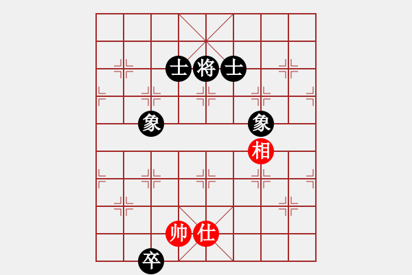 象棋棋譜圖片：wgp 先勝 陳理（神1-1） - 步數(shù)：201 