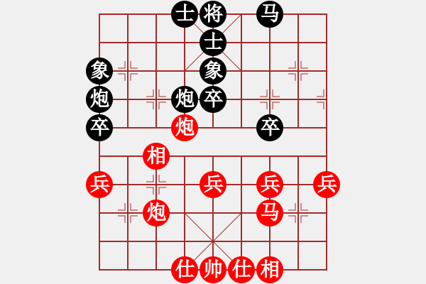 象棋棋譜圖片：wgp 先勝 陳理（神1-1） - 步數(shù)：50 