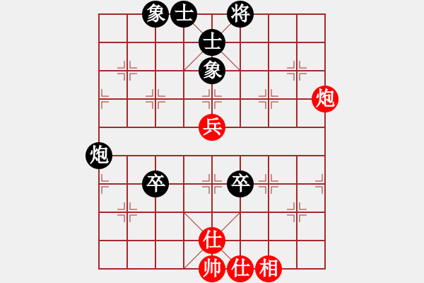 象棋棋譜圖片：wgp 先勝 陳理（神1-1） - 步數(shù)：90 