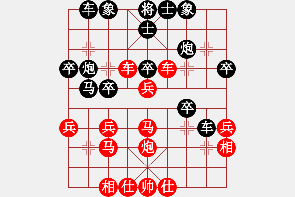 象棋棋譜圖片：無醉(9段)-負(fù)-大夢誰先覺(月將) - 步數(shù)：30 