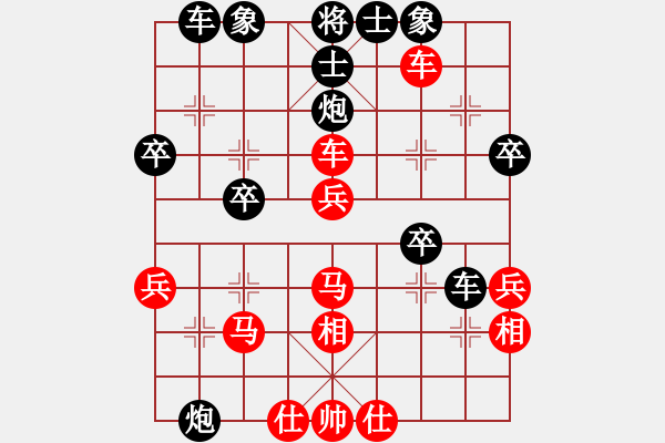 象棋棋譜圖片：無醉(9段)-負(fù)-大夢誰先覺(月將) - 步數(shù)：38 