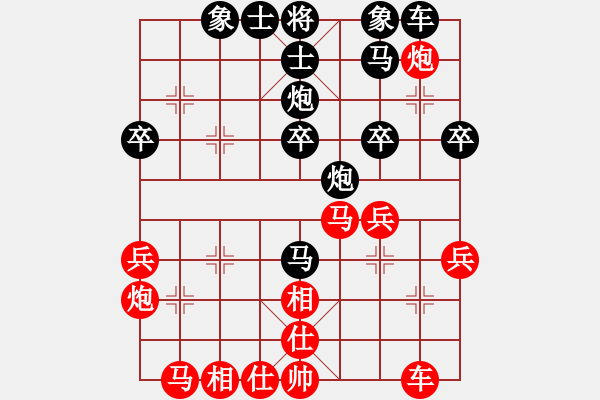 象棋棋譜圖片：第九輪彭勇先勝譚偉倫 - 步數(shù)：30 