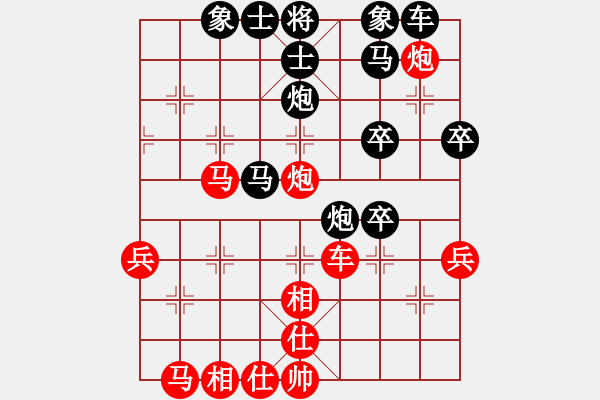 象棋棋譜圖片：第九輪彭勇先勝譚偉倫 - 步數(shù)：50 