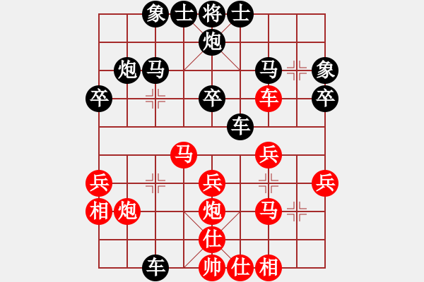 象棋棋譜圖片：象棋世家(人王)-負(fù)-人生有棋(月將) - 步數(shù)：30 