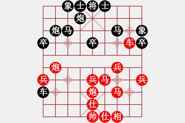 象棋棋譜圖片：象棋世家(人王)-負(fù)-人生有棋(月將) - 步數(shù)：40 