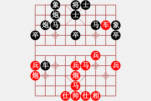 象棋棋譜圖片：象棋世家(人王)-負(fù)-人生有棋(月將) - 步數(shù)：50 