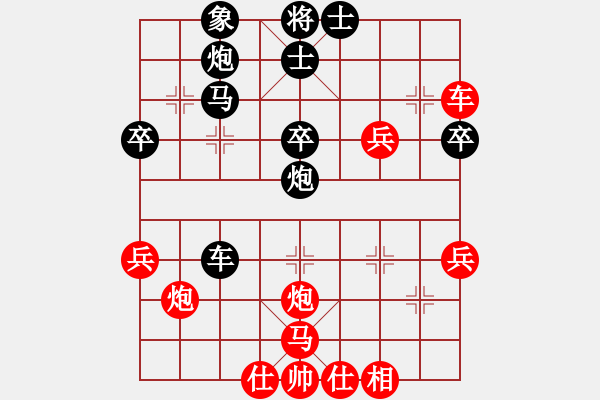 象棋棋譜圖片：象棋世家(人王)-負(fù)-人生有棋(月將) - 步數(shù)：60 