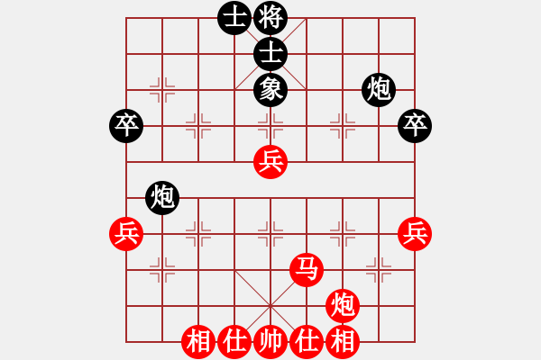 象棋棋譜圖片：2022第17屆世象個(gè)錦賽林嘉欣先勝林思祺3 - 步數(shù)：60 