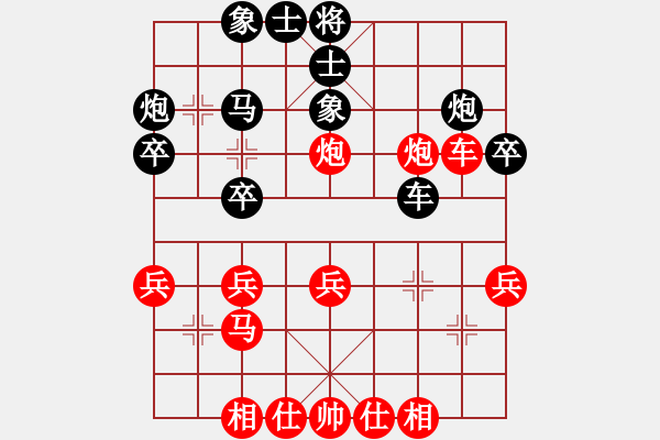 象棋棋谱图片：四川双流 李少庚 负 浙江波尔轴承 于幼华 - 步数：30 