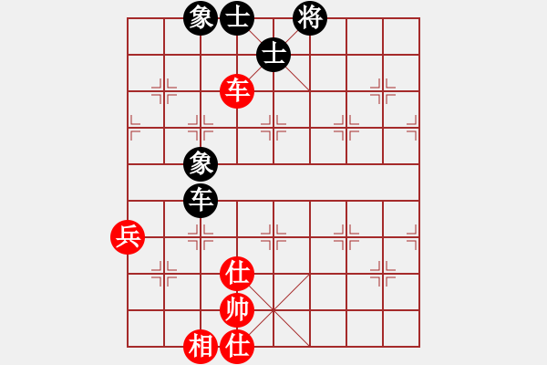 象棋棋谱图片：四川双流 李少庚 负 浙江波尔轴承 于幼华 - 步数：96 