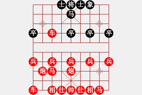 象棋棋譜圖片：布局飛刀，悶殺 - 步數(shù)：30 