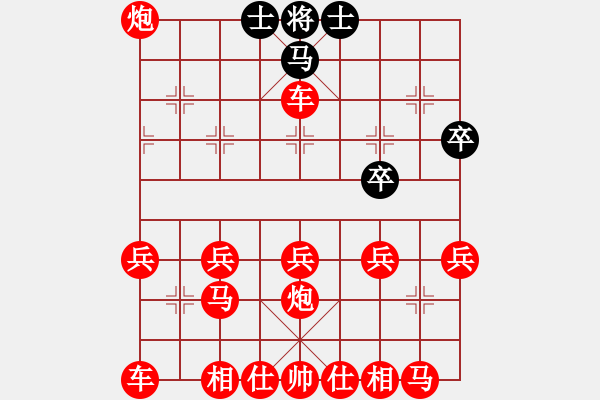 象棋棋譜圖片：布局飛刀，悶殺 - 步數(shù)：39 