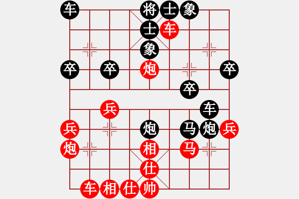 象棋棋譜圖片：對(duì)兵互進(jìn)右馬局 紅邊炮    戰(zhàn)無(wú)不勝呢(9段)-勝-紅藍(lán)之戀(日帥) - 步數(shù)：30 