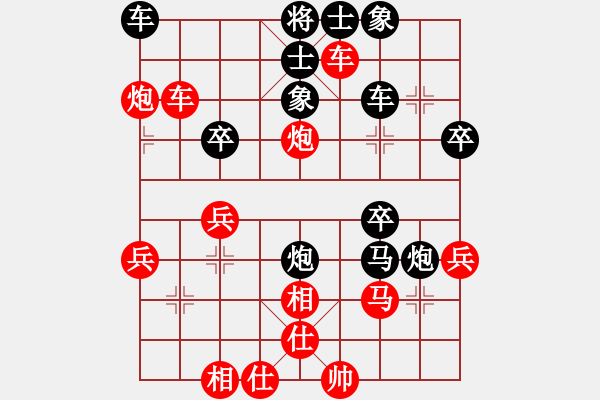 象棋棋譜圖片：對(duì)兵互進(jìn)右馬局 紅邊炮    戰(zhàn)無(wú)不勝呢(9段)-勝-紅藍(lán)之戀(日帥) - 步數(shù)：37 