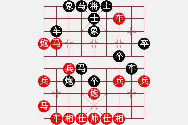 象棋棋譜圖片：征南將軍(8段)-勝-往日重現(xiàn)(月將) - 步數(shù)：40 