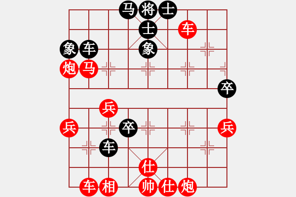 象棋棋譜圖片：征南將軍(8段)-勝-往日重現(xiàn)(月將) - 步數(shù)：60 