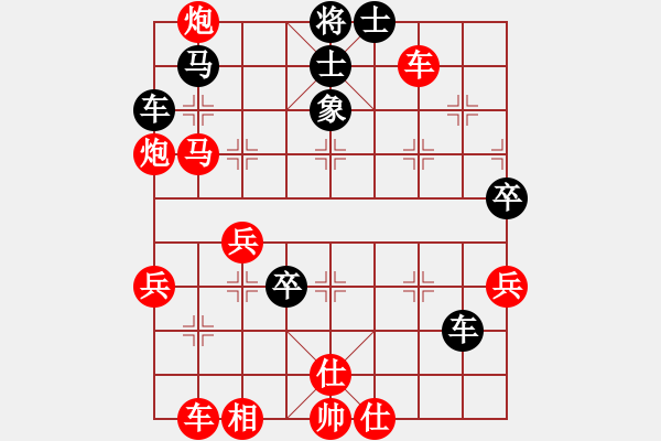 象棋棋譜圖片：征南將軍(8段)-勝-往日重現(xiàn)(月將) - 步數(shù)：70 