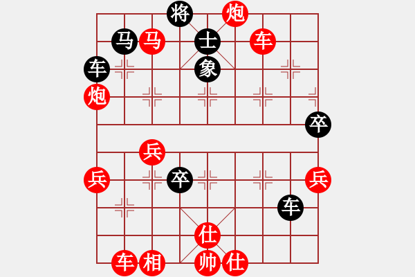 象棋棋譜圖片：征南將軍(8段)-勝-往日重現(xiàn)(月將) - 步數(shù)：73 