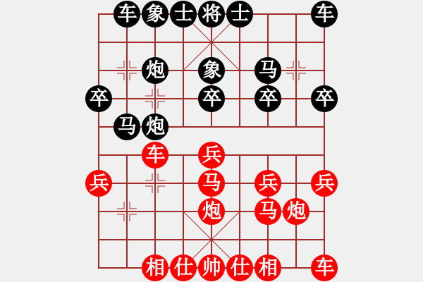 象棋棋譜圖片：‖棋家軍‖[474177218] -VS- 愛(ài)生活[460664166] - 步數(shù)：20 