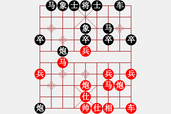 象棋棋譜圖片：‖棋家軍‖[474177218] -VS- 愛(ài)生活[460664166] - 步數(shù)：30 