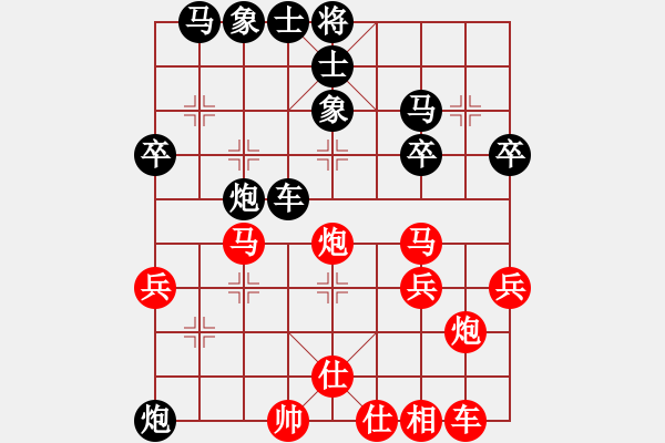 象棋棋譜圖片：‖棋家軍‖[474177218] -VS- 愛(ài)生活[460664166] - 步數(shù)：40 