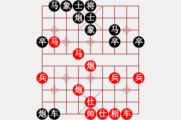 象棋棋譜圖片：‖棋家軍‖[474177218] -VS- 愛(ài)生活[460664166] - 步數(shù)：50 