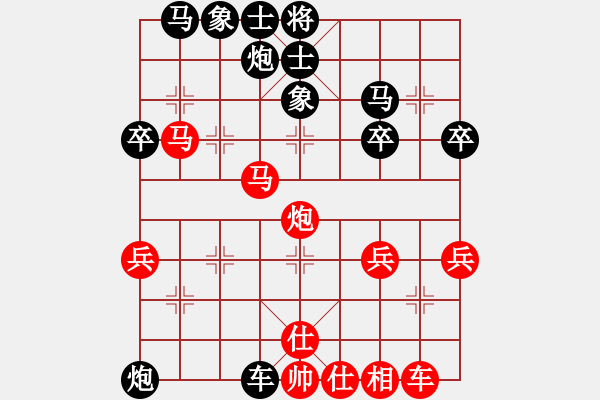 象棋棋譜圖片：‖棋家軍‖[474177218] -VS- 愛(ài)生活[460664166] - 步數(shù)：52 