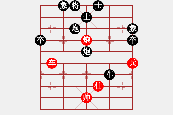 象棋棋譜圖片：菠菜(2段)-負(fù)-zhangwenxx(7段) - 步數(shù)：100 