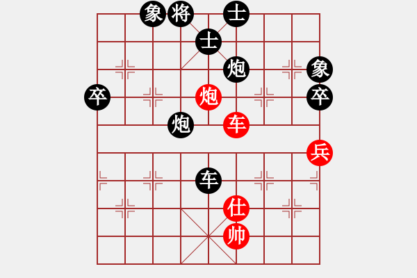 象棋棋譜圖片：菠菜(2段)-負(fù)-zhangwenxx(7段) - 步數(shù)：110 