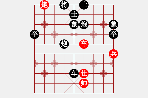 象棋棋譜圖片：菠菜(2段)-負(fù)-zhangwenxx(7段) - 步數(shù)：114 