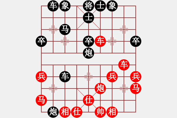 象棋棋譜圖片：菠菜(2段)-負(fù)-zhangwenxx(7段) - 步數(shù)：40 