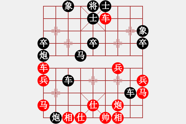 象棋棋譜圖片：菠菜(2段)-負(fù)-zhangwenxx(7段) - 步數(shù)：50 