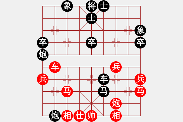 象棋棋譜圖片：菠菜(2段)-負(fù)-zhangwenxx(7段) - 步數(shù)：60 