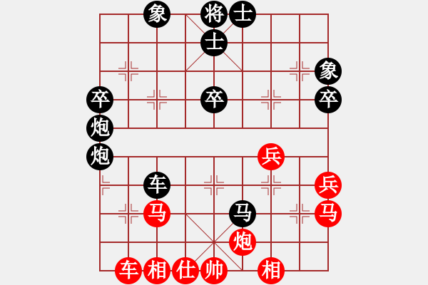 象棋棋譜圖片：菠菜(2段)-負(fù)-zhangwenxx(7段) - 步數(shù)：70 