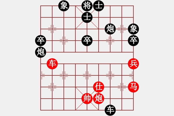 象棋棋譜圖片：菠菜(2段)-負(fù)-zhangwenxx(7段) - 步數(shù)：80 