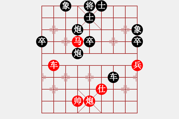 象棋棋譜圖片：菠菜(2段)-負(fù)-zhangwenxx(7段) - 步數(shù)：90 