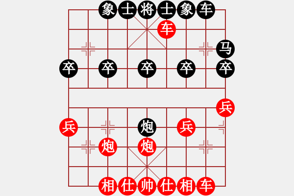 象棋棋譜圖片：橫才俊儒[紅] -VS- 面具[黑] - 步數(shù)：20 